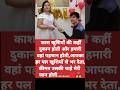 काश खुशियों की कहीं दुकान होती...♥️💑#shorts#love shyari#romantic shayari #hindi shayari #payalrocks