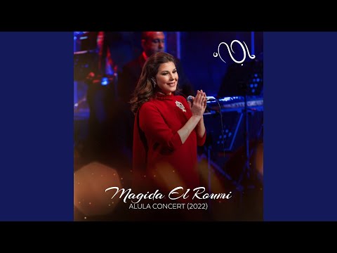 Lawen Maii Lyyam (Live)