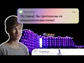 Я Попал В СИРИУС! | СОЧИ | VLOG | Прошёл Отбор В Образовательный Центр Для Одаренных Детей!