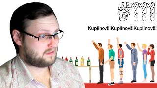 Happy Wheels ► ПРОДАВЕЦ КУПЛИНОВ ► #111