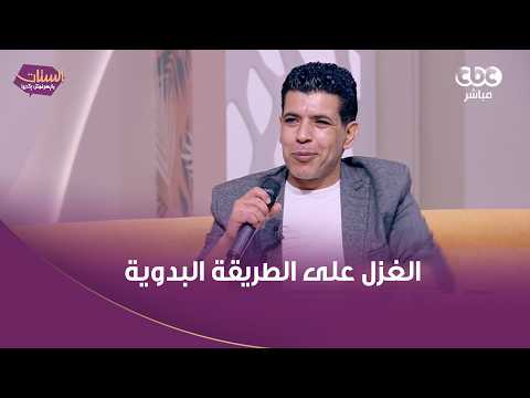 Women Can't Lie | His Words Are Enchanting... Bedouin-Style Flirtatious Poetry with Poet Salem Al...