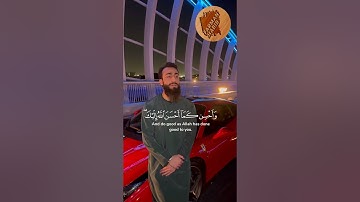 وَابْتَغِ فِيمَا آتَاكَ اللَّهُ الدَّارَ الْآخِرَةَ | سورة القصص | احدث تلاوات القارئ محمد ديبيروف