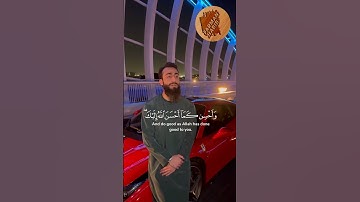 وَابْتَغِ فِيمَا آتَاكَ اللَّهُ الدَّارَ الْآخِرَةَ | سورة القصص | احدث تلاوات القارئ محمد ديبيروف