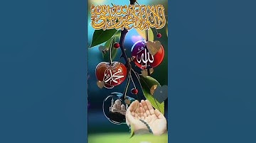 دعاء ليلة الجمعة #اذكار_الصباح #دعاء_الرزق #صباح_الخير #ليلة_الجمعة #دعاء_الجمعة