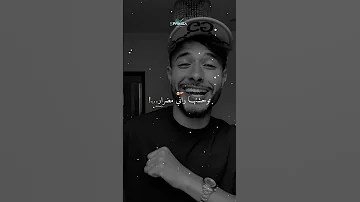 حلو عليا المطار Algeria Music Explore تصميمي Rai Raialgerien 