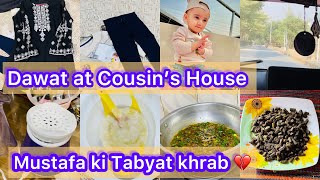 Family Get Together Etny Time bad ❤️ | Mustafa Ki Tabyat Achank khrab ho gai?