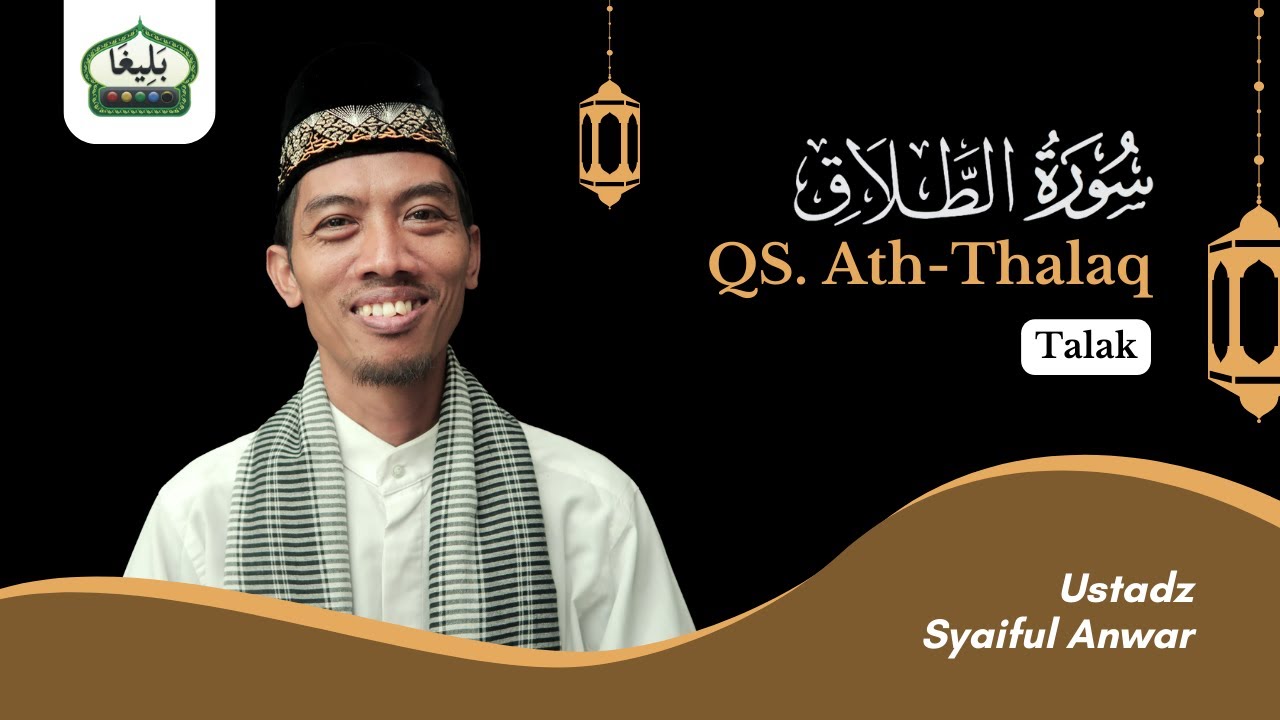 SURAH AT-THALAQ | USTADZ SYAIFUL ANWAR, S.Th.I. | Edisi Praktek 5L Metode Baligho