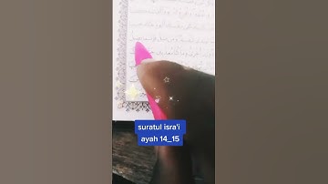 تلاوة تعليمية القرآن الكريم من سورة (إلاسراء) قرآن بصوت جديد يريح القلب 🫀🕌💐🌹