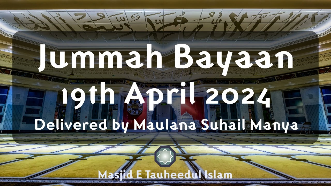 Jummah Bayaan 19th April 2024   Maulana Suhail Manya