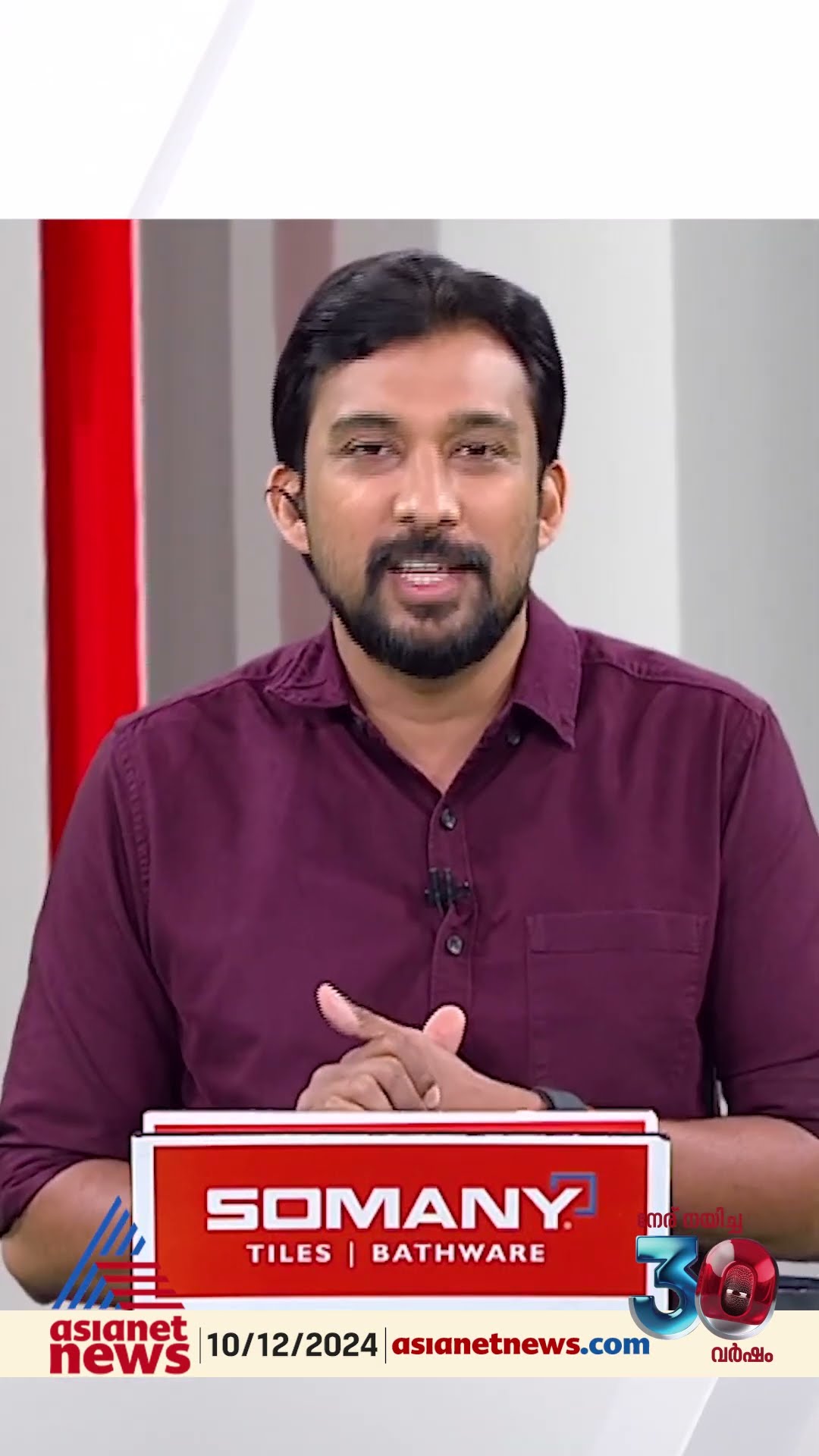 'ഒന്നിച്ചു നിന്നാൽ കോൺഗ്രസിന് കൊള്ളാം, ഭിന്നിച്ചു നിന്നാൽ പിണറായി വിജയന് കൊള്ളാം '