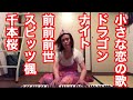 人気J-POP5曲① #まとばゆう #弾いてみた #ピアノ #連続演奏 #作業用
