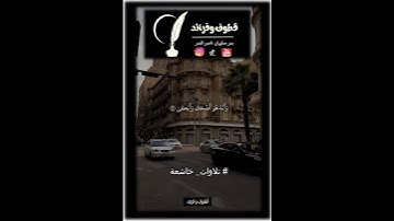 وإذ قال#بدر_سليمان_ناصر_البدر#اكسبلور#تلاوات #تلاوات_خاشعة  #أنشر_تؤجر#لايك#ساهم_معنا_في_النشر#منقول