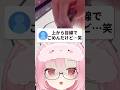 【黒歴史】イラスト成長記録がやばい……。#shorts