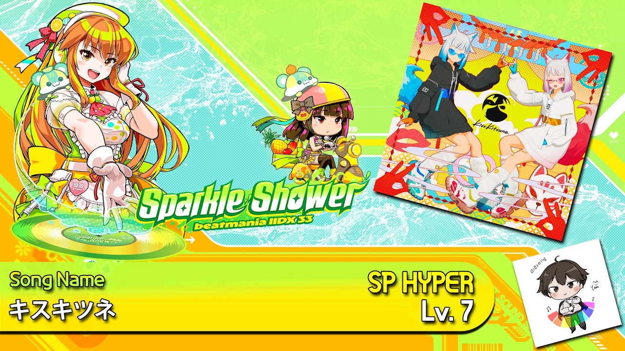 IIDX 33 Sparkle Shower] キスキツネ SPH - YouTube