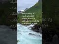 ليش زعلان حرموك من الجنة ولا بشروك بالنار رؤية راقية  