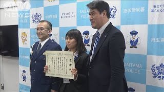 2年目の信金職員　高齢女性を詐欺から救う(2021年4月8日)