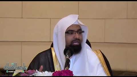 آداب تلاوة القرآن الكريم - الشيخ ناصر القطامي
