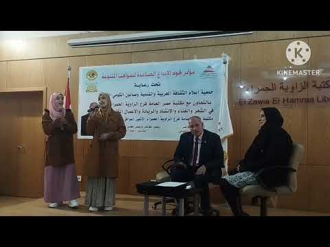 المنشدة مريم نسيم والمنشدة هند نسيم في مؤتمر نجوم الإبداع الصاعدة للمواهب المتنوعة 