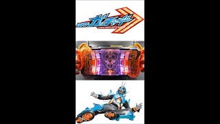 仮面ライダー変身ベルト DXガッチャードライバー