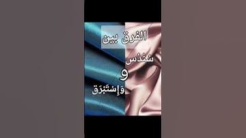 سورة الإنسان #القرآن_الكريم  #edit #اكسبلور #space #دويتو #duet #art #explore