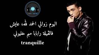 Mister you Feat Balti   Maghrebins  Lyrics كلمات