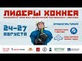 Северная звезда VS Локомотив (Полный матч)