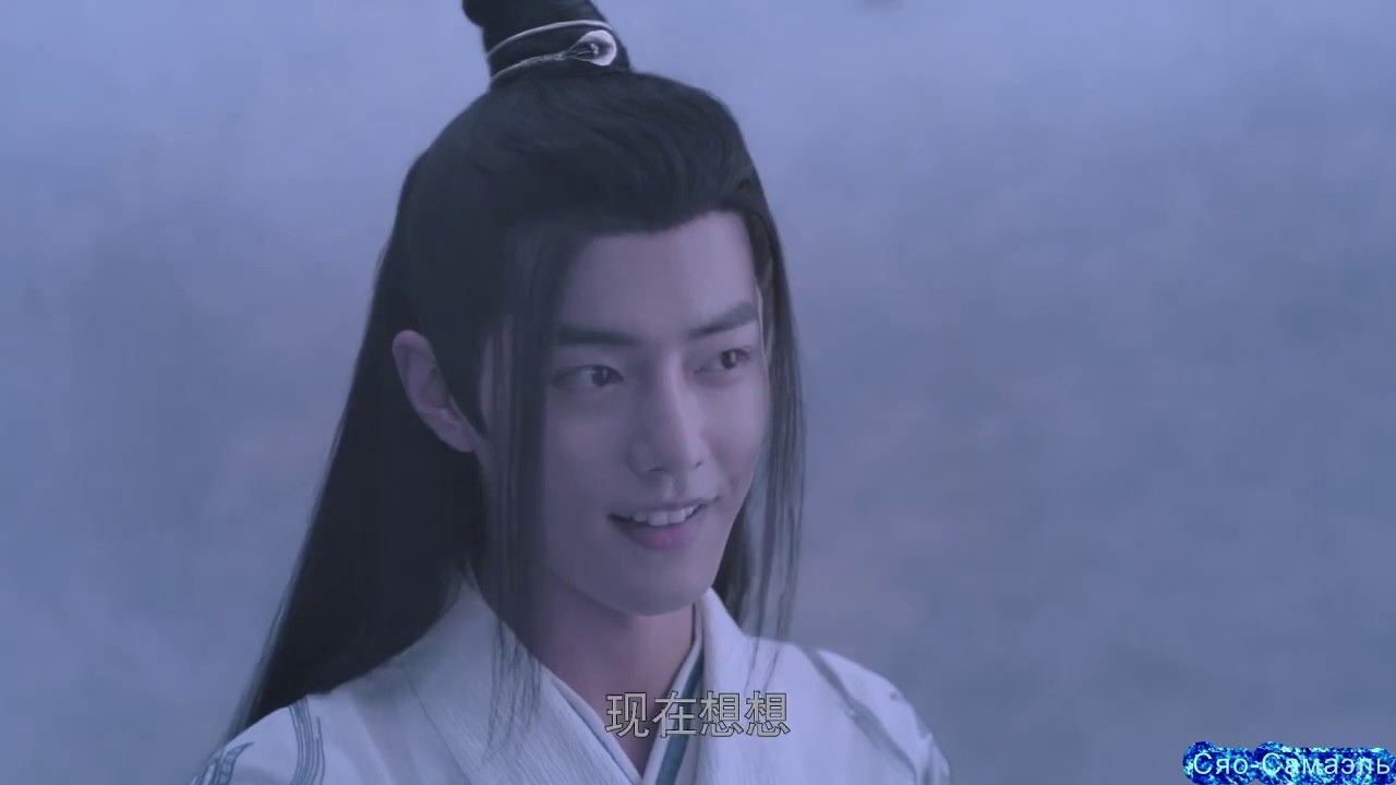 The Untamed - Ангел или Демон.(по заказу)