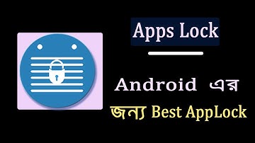 Oops AppLock! Best AppLock App 2017  For Android | কেউ বোঝতে পারবে না যে এটি একটি AppLock | TR