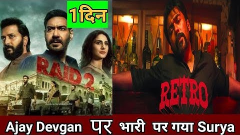 Raid 2 Box Office Collection  Ajay Devgan, Retro Movie Box Office Collection, Surya Collection Raid2