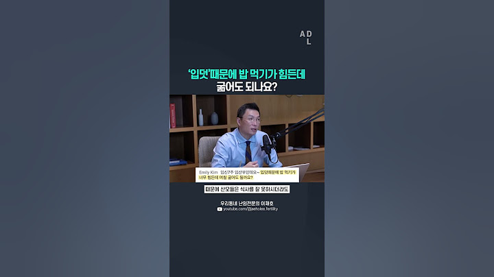 '입덧’때문에 밥 먹기가 힘든데 굶어도 될까요?