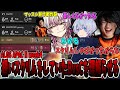 【理解らせる】緩いスクリムをしていたBvsCを圧倒的な強さで理解らせるFNC【さつき/さつきんぐ/Lykq/らいか/YukaF/ゆかえふ/切り抜き】