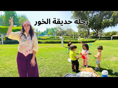 Creek Park trip with Dubai Gathering Group ❤️