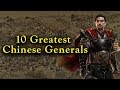 10 Greatest Chinese Generals - Most Badass Generals In Chinese History