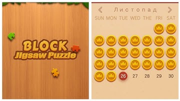 Block Jigsaw Puzzle 26 November 2024 Solve daily task / Block puzzle solve daily task