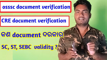 Osssc document verification // CRE document verification //