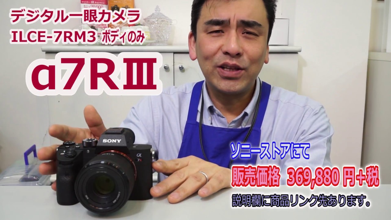 Sony 一眼カメラ A7r 120fps スローモーション撮影 おもしろ動画