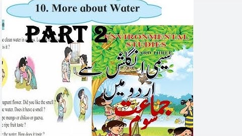STD 3 EVS LESSON 10 MORE ABOUT WATER  PART 2 FULL HINDI EXPLANATION FOR SEMI ENGLISH
