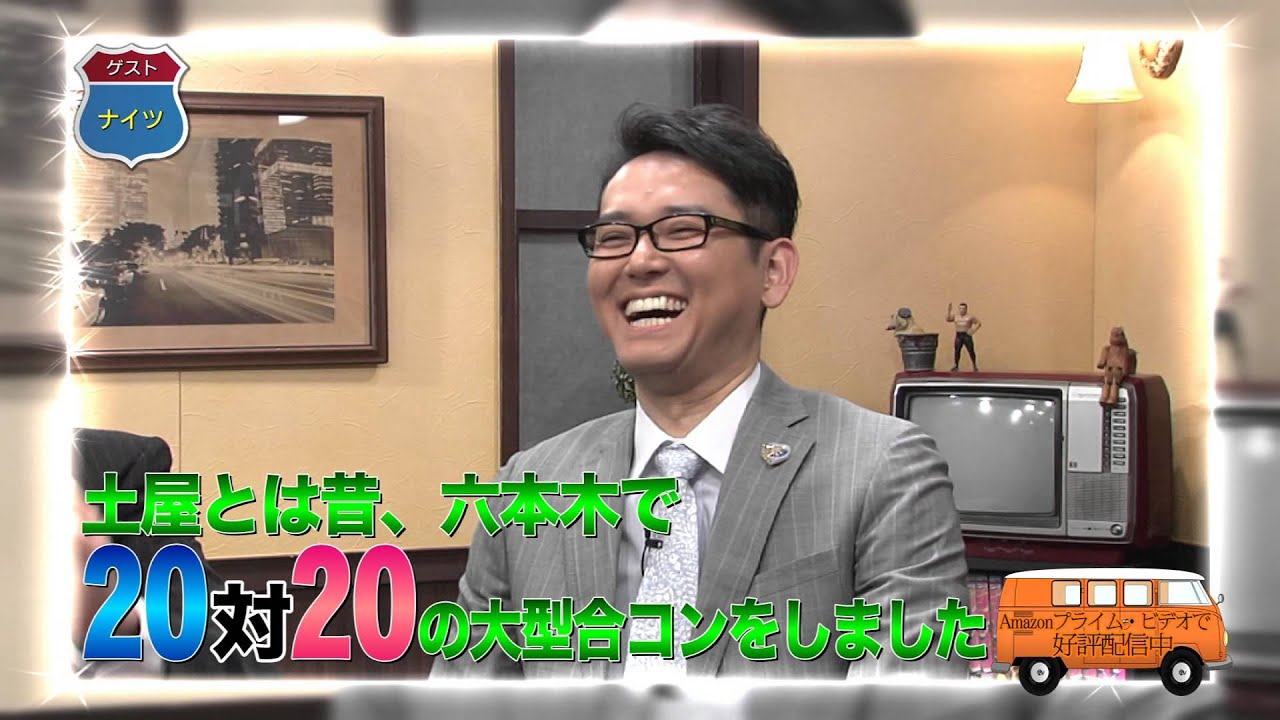 笑喫茶 つっちー ７ ナイツ 編 Youtube