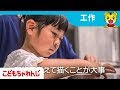 空想どうぶつえん in カラーハンティング展 【しまじろうチャンネル公式】