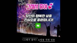 프로헬스 롱제비티 NR 플러스 프테로스틸벤 니코틴아미드 250mg 30정 [원산지:미국]