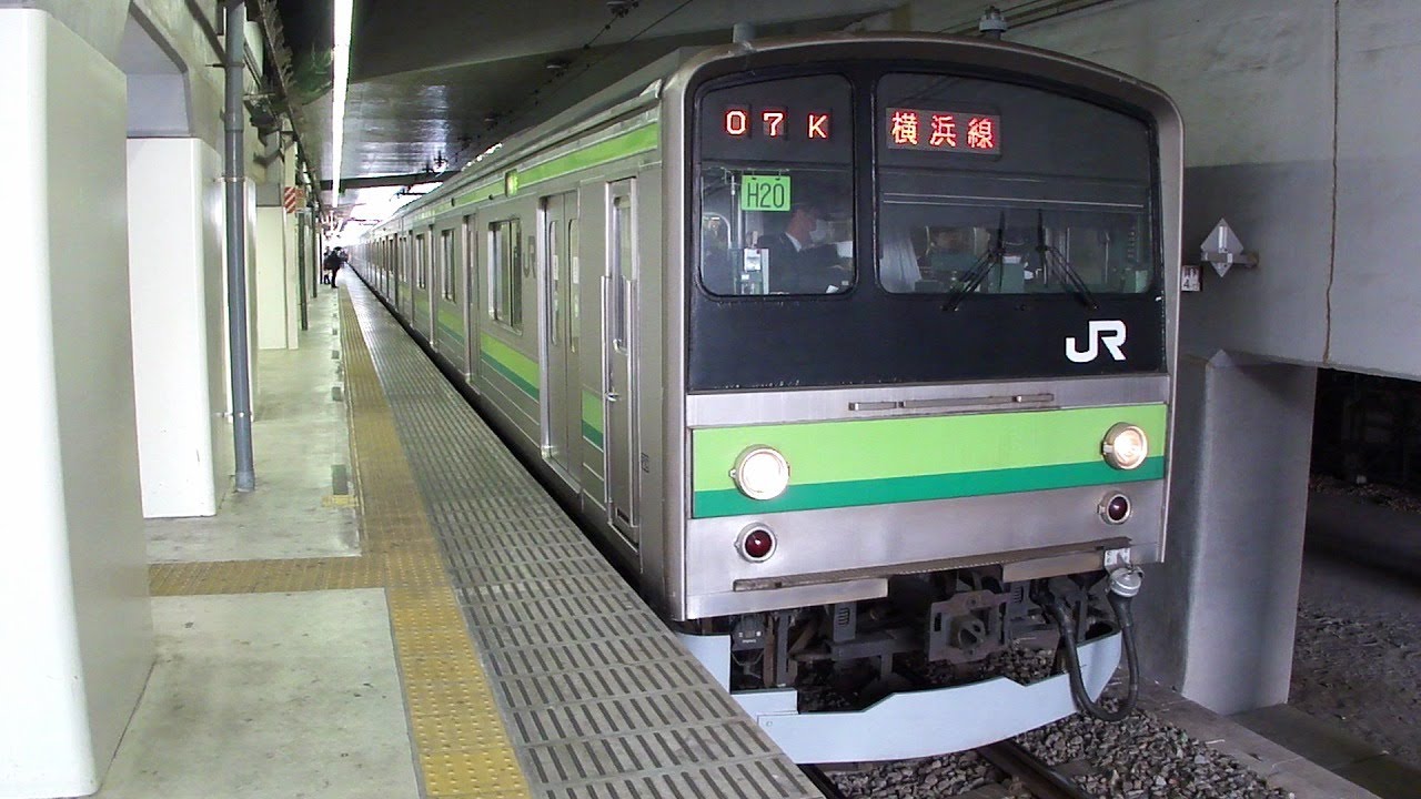 Jr横浜線 新横浜駅にて At Shin Yokohama Station On The Jr Yokohama Line Youtube