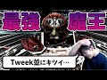 しゅーとんに再びトラウマを植え付ける最強ガノンドロフ【スマブラSP】