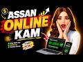 Earn ONLINE by USING ONE Free AI Tool | Simplest Way | Practical Guide