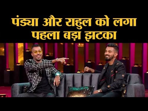 Hardik Pandya और KL Rahul को Karan Johar की कॉफ़ी महंगी पड़नी शुरू हो गई