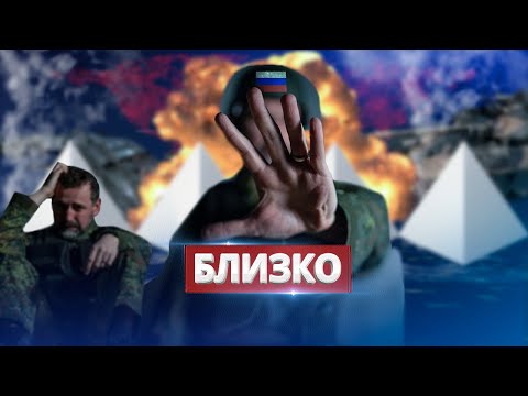 Деоккупация Крыма / ВСУ нанесли удар