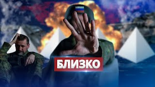 Деоккупация Крыма / ВСУ нанесли удар