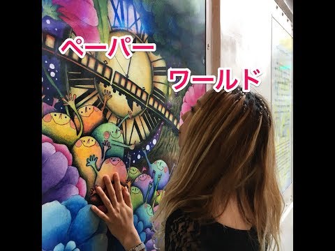 新曲「ペーパーワールド」iphoneアプリgaragebandとiMovieで作ってみた