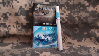 Сигареты с гималайским табаком - ESSE Himalay