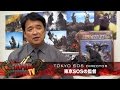 Tokyo SOS Director / 東京SOSの監督 (SciFi JAPAN TV #27)