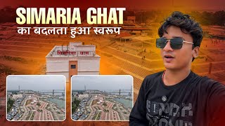 The Appearance Of Simariya Ganga Ghat Has Changed Simariya Dham Will Look Like Haridwar Babu ...